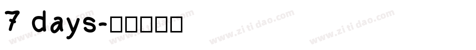 7 days字体转换